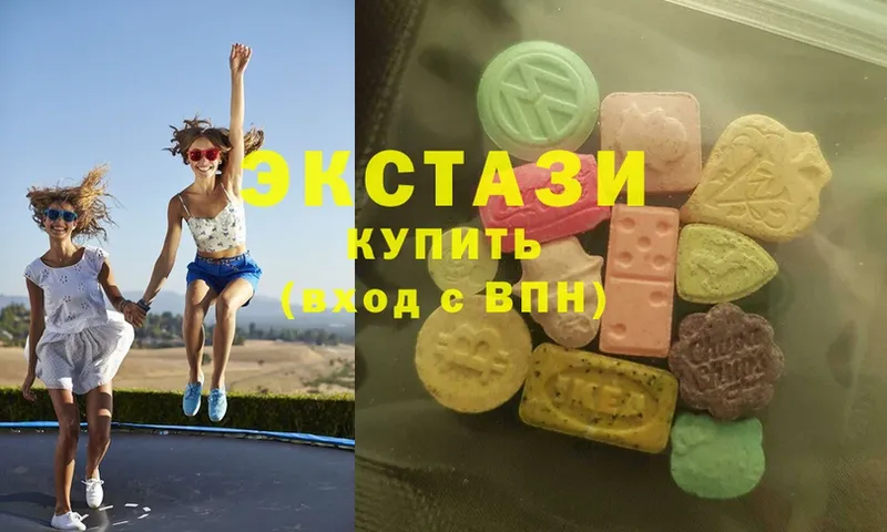 Ecstasy таблы  сколько стоит  Владивосток 