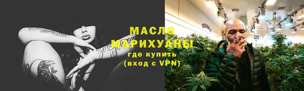 марки nbome Богородск